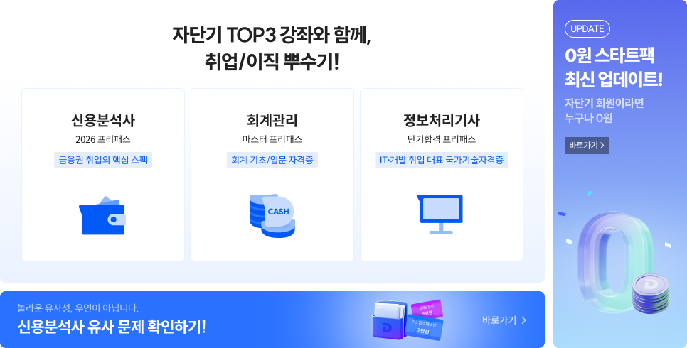 260504 딤배너